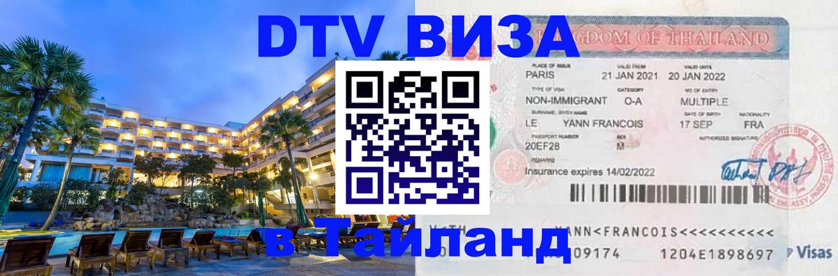 Оформление DTV визы под ключ: стоимость и тарифы, только загранпаспорт - Братислава 